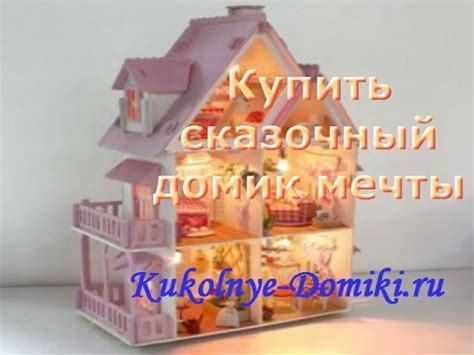 дойки ком фото|dooiki.ru в.. .